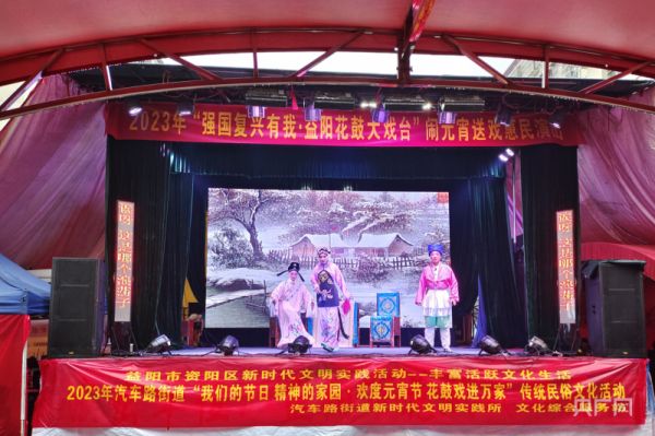益陽(yáng)市花鼓戲劇團(tuán)有限公司,湖南省花鼓戲演出,湖南大型現(xiàn)代花鼓戲 益陽(yáng)市花鼓戲劇團(tuán)有限公司,湖南省花鼓戲演出,湖南大型現(xiàn)代花鼓戲